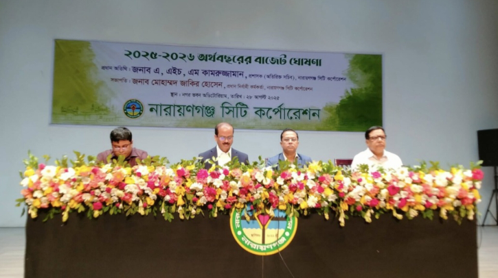 নাসিকের ৭৭৫ কোটি টাকার বাজেট ঘোষণা নাসিকের ৭৭৫ কোটি টাকার বাজেট ঘোষণা