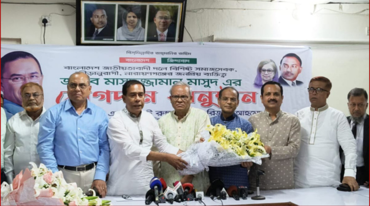 মডেল গ্রুপের মাসুদুজ্জমানের বিএনপিতে যোগদান
