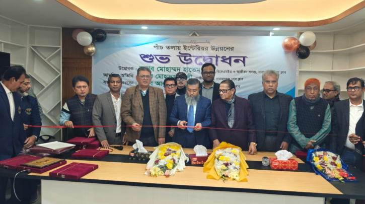 নারায়ণগঞ্জ প্রেস ক্লাবের ৫ম তলায় ইন্টেরিয়র উন্নয়নের শুভ উদ্বোধন