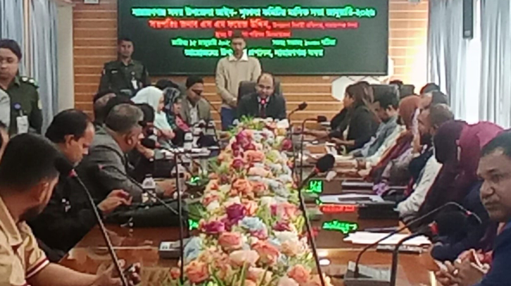 না’গঞ্জ সদর উপজেলার আইনশৃঙ্খলা কমিটির মাসিক সভা অনুষ্ঠিত 