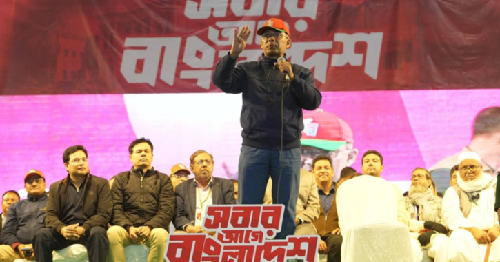 নারায়ণগঞ্জ শহরে মাদক ব্যবসার ২০টা স্পট আছে : তারেক রহমান