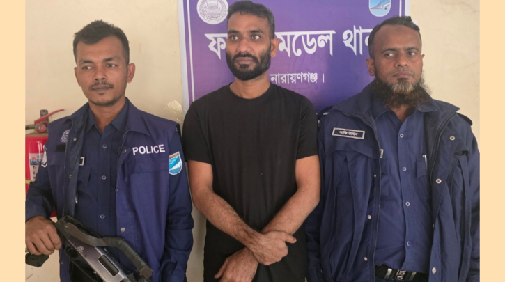 গাজীপুর মহানগর যুবলীগের সহ-সভাপতি ফতুল্লায় গ্রেফতার