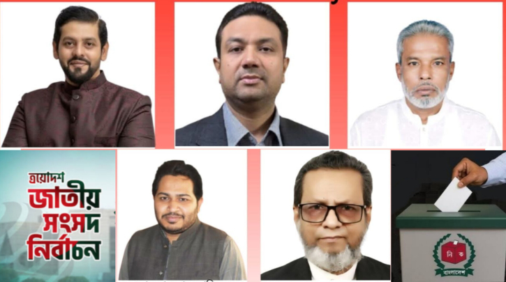 নারায়ণগঞ্জে বিএনপি ৪, এনসিপি ১টিতে বিজয়ী