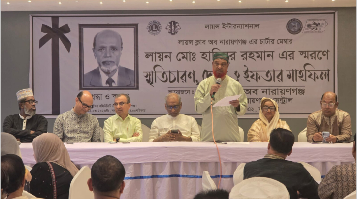 লায়ন্স ক্লাব অব না:গঞ্জের ইফতার মাহফিল অনুষ্ঠিত