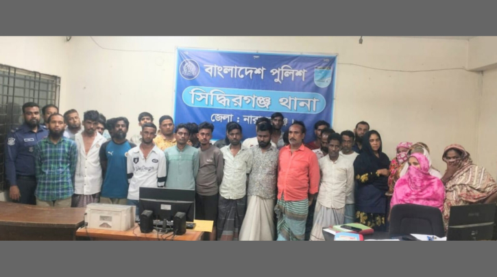 সিদ্ধিরগঞ্জে ২১ মাদক বিক্রেতাসহ গ্রেপ্তার ৩৪