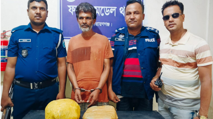 ফতুল্লার শিয়াচরে মাদক ব্যবসায়ী কামাল গ্রেপ্তার