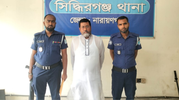 সিদ্ধিরগঞ্জের আলোচিত সেই চাঁদাবাজ সালাউদ্দিন গ্রেপ্তার