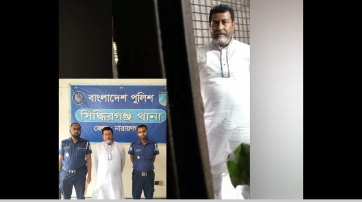 সিদ্ধিরগঞ্জের আলোচিত চাঁদাবাজ সালাউদ্দিনের রিমান্ড মঞ্জুর