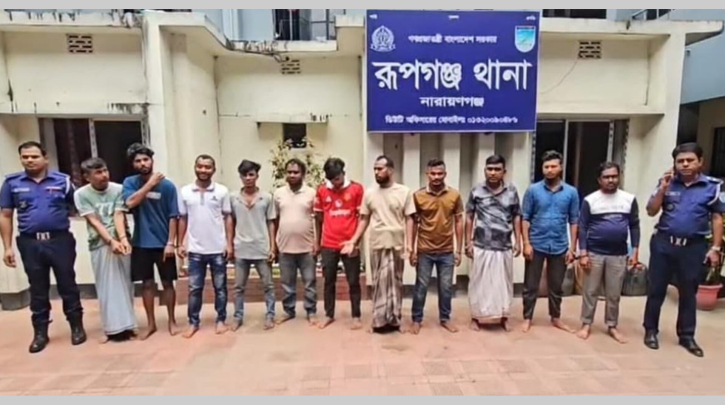 রুপগঞ্জে পুলিশের ওপর হামলা করে আসামি ছিনতাই, গ্রেপ্তার ১৩