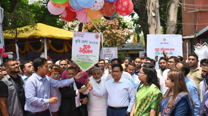 নারায়ণগঞ্জে তিন দিনব্যাপী ভূমিসেবা মেলার উদ্বোধন