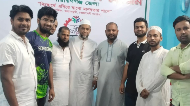 বৈষম্যমুক্ত মানবিক ফোরামের ঈদ পুনর্মিলনী অনুষ্ঠিত