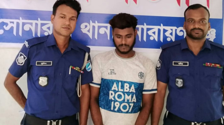 সোনারগাঁয়ে ছাত্রলীগ সদস্য গ্রেপ্তার সোনারগাঁয়ে ছাত্রলীগ সদস্য গ্রেপ্তার