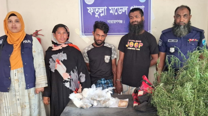 ফতুল্লায় মাদক দ্রব্য ও বৈদেশিক মুদ্রাসহ গ্রেপ্তার ৩ ফতুল্লায় মাদক দ্রব্য ও বৈদেশিক মুদ্রাসহ গ্রেপ্তার ৩