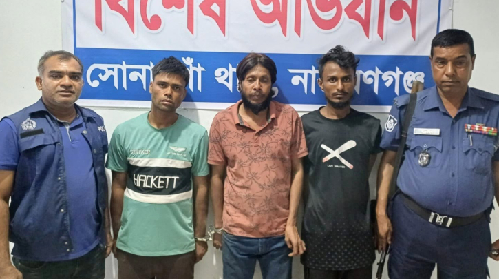 সোনারগাঁয়ে আন্তঃজেলা ডাকাত দলের ৩ সদস্য গ্রেফতার