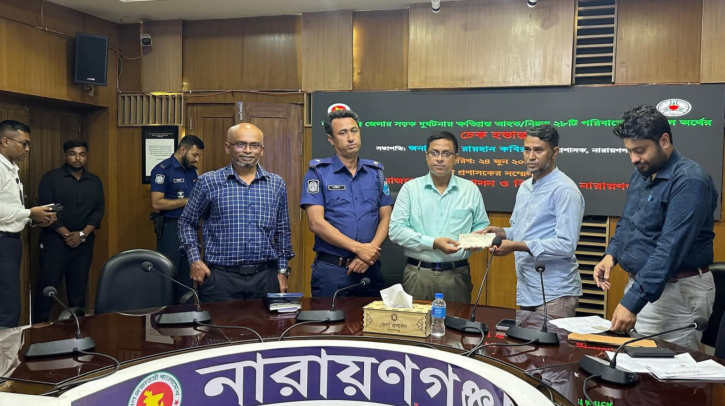 নারায়ণগঞ্জে সড়ক দুর্ঘটনায় ক্ষতিগ্রস্ত ২৮টি পরিবারের মাঝে অনুদানের চেক বিতরণ