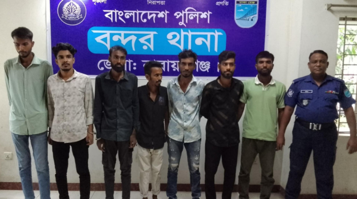 বন্দরে হানি ট্র্যাপে ফেলে বিশ্ববিদ্যালয়  শিক্ষার্থীকে জিম্মি করে লুট, গ্রেপ্তার ৭
