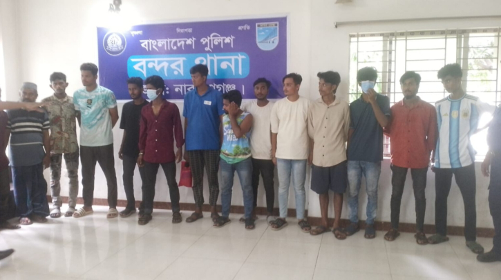 বন্দরে চোর ও ছিনতাইকারী সন্দেহে ১২ জন আটক