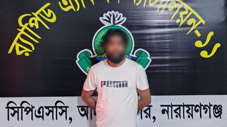 নারায়ণগঞ্জে বিদেশি পিস্তলসহ অস্ত্রধারী গ্রেপ্তার