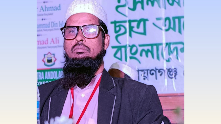 ইসলামী আন্দোলনের জেলার নেতা শফিকুল ইসলামের ইন্তেকালে শোক
