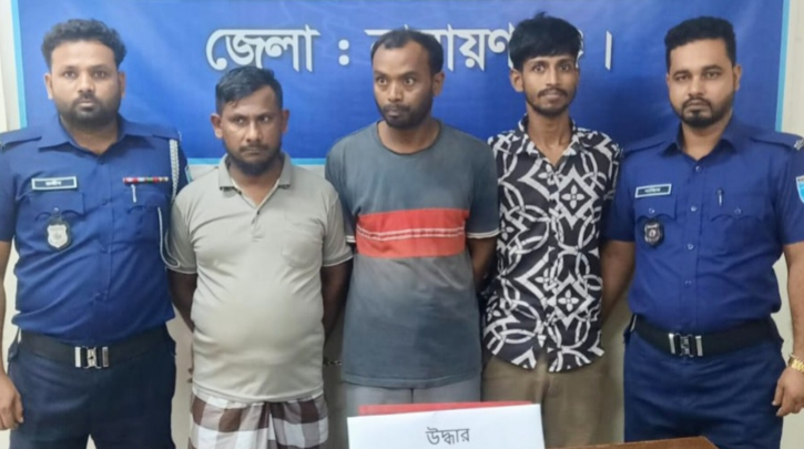 সিদ্ধিরগঞ্জে ২১৫০ পিস ইয়াবাসহ ৩ মাদক ব্যবসায়ী গ্রেপ্তার সিদ্ধিরগঞ্জে ২১৫০ পিস ইয়াবাসহ ৩ মাদক ব্যবসায়ী গ্রেপ্তার