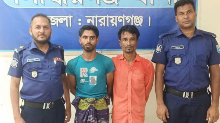 সিদ্ধিরগঞ্জে ২ মাদকসেবীর কারাদণ্ড ও অর্থদণ্ড সিদ্ধিরগঞ্জে ২ মাদকসেবীর কারাদণ্ড ও অর্থদণ্ড