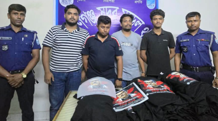 নারায়ণগঞ্জ সদর থানার সামনে শোক দিবসের টি-শার্ট ছাপা হচ্ছিল, গ্রেপ্তার ৪