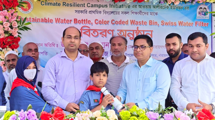 প্লাস্টিক দূষণ কমাতে সদরে শিক্ষার্থীদের পরিবেশবান্ধব পানির বোতল বিতরণ