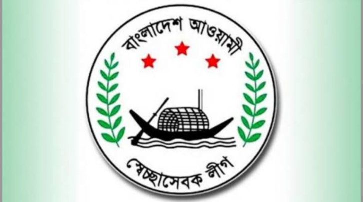 আড়াইহাজার ও দুই পৌরসভায় স্বেচ্ছাসেবক লীগের কমিটি ঘোষণা