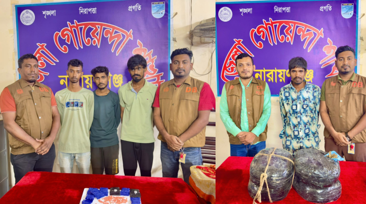 নারায়ণগঞ্জে ডিবির অভিযানে ইয়াবা-গাঁজাসহ গ্রেপ্তার ৪