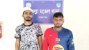 ফতুল্লায় হরতালের সমর্থনে মিছিলের প্রস্তুতির সময় আটক ২