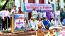 না’গঞ্জে শিক্ষার্থী, শিক্ষক ও অভিভাবকদের মানববন্ধন : হুশিয়ারী