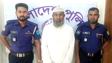 ধামগড় ইউপি চেয়ারম্যান ও জাপা নেতা কামাল গ্রেপ্তার