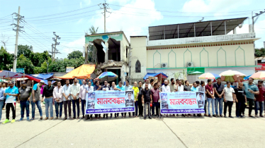 সাংবাদিক তুহিন হত্যায় জড়িতদের ফাঁসির দাবিতে সোনারগাঁয়ে মানববন্ধন