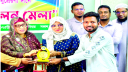 আড়াইহাজারে ২০টি স্বেচ্ছাসেবী সংগঠনকে সম্মাননা প্রদান