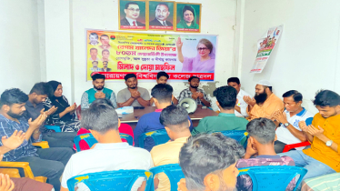 খালেদা জিয়ার জন্মবার্ষিকী উপলক্ষে নারায়ণগঞ্জ কলেজ ছাত্রদলের দোয়া