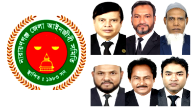 শেষ মূহুর্তে জমে উঠেছে  না’গঞ্জ আইনজীবী সমিতির নির্বাচন : সরে দাঁড়ালেন ২ প্রার্থী