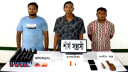 রূপগঞ্জে অস্ত্র ও মাদকসহ ৩ শীর্ষ সন্ত্রাসী গ্রেপ্তার