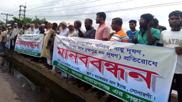 ব্রহ্মপুত্র নদ দুষণ ও দখলমুক্ত করার দাবিতে মানববন্ধন ও র‌্যালি