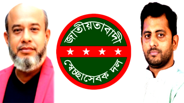 ফতুল্লার ৫ ইউনিয়নে স্বেচ্ছাসেবক দলের নতুন কমিটি গঠনে তৎপরতা