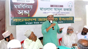 শ্রমিকদের ন্যায্য অধিকার আদায়ে সর্বোচ্চ ভূমিকা রাখবো : মাও. জব্ব