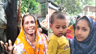  সোনারগাাঁয়ে স্বামী-স্ত্রীর ঝুলন্ত মরদেহ উদ্ধার, বিষপান করে মা-ছেলের মৃত্যু
