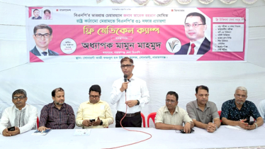 বিএনপি সকলের জন্য স্বাস্থ্য, সার্বজনীন চিকিৎসা ব্যবস্থা গড়ে তুলবে
