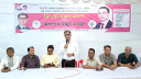 বিএনপি সকলের জন্য স্বাস্থ্য, সার্বজনীন চিকিৎসা ব্যবস্থা গড়ে তুলবে