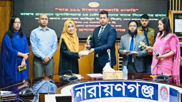 ১১২ টাকায় নারায়ণগঞ্জ জেলা প্রশাসনে চাকরি পেলেন ১৪ জন