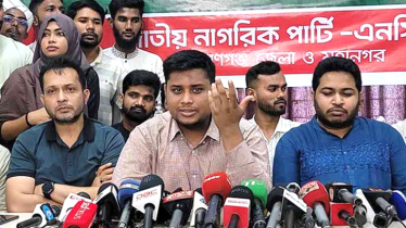 আওয়ামী লীগ এখন বাংলাদেশে অপ্রাসঙ্গিক : হাসনাত আব্দুল্লাহ