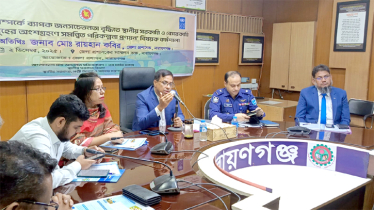 গ্রাম আদালতে ছোট মামলাগুলো নিস্পত্তি হলে আদালতে মামলা জট কমবে : ডিসি