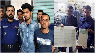 সিদ্ধিরগঞ্জে কোটি টাকার নকল স্ট্যাম্প জব্দ, গ্রেপ্তার ২