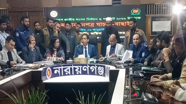 নারায়ণগঞ্জের ৫টি সংসদীয় আসনে বৈধ প্রার্থী ৪০, বাতিল ১৬ 