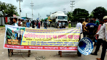 ছাত্র-জনতার অবরোধে দিনভর অচল মদনপুর-মদনগঞ্জ সড়ক 