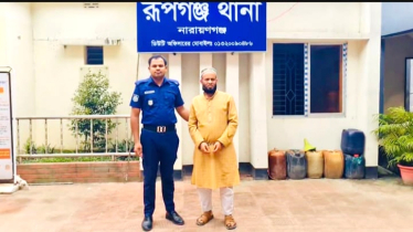 রূপগঞ্জে ৪র্থ শ্রেণীর ছাত্রীকে ধর্ষণের চেষ্টার অভিযোগে শিক্ষক গ্র